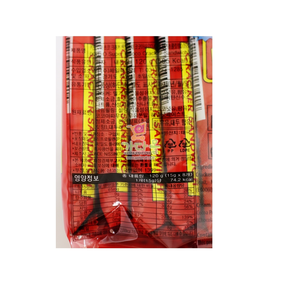 1500 키도 슈퍼초코향 크래커 120g (1박스 48개)