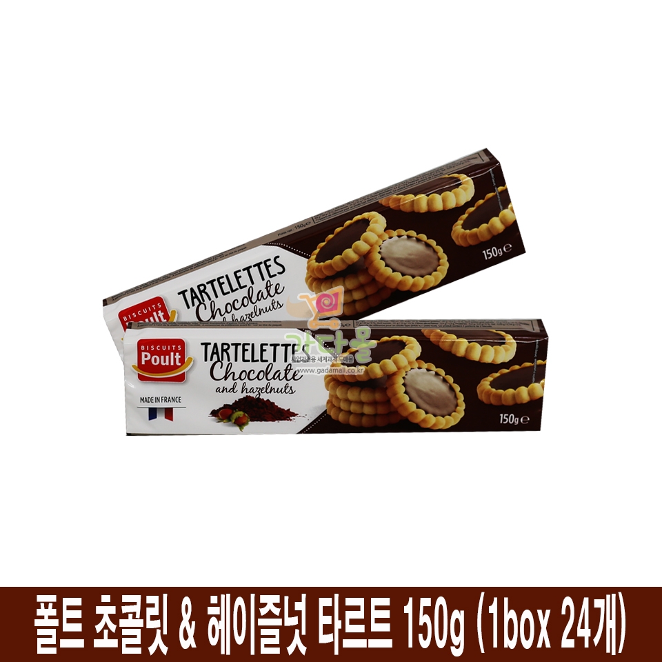 (행사) 3000 폴트 초콜릿&헤이즐넛 타르트 150g (1박스 24개)