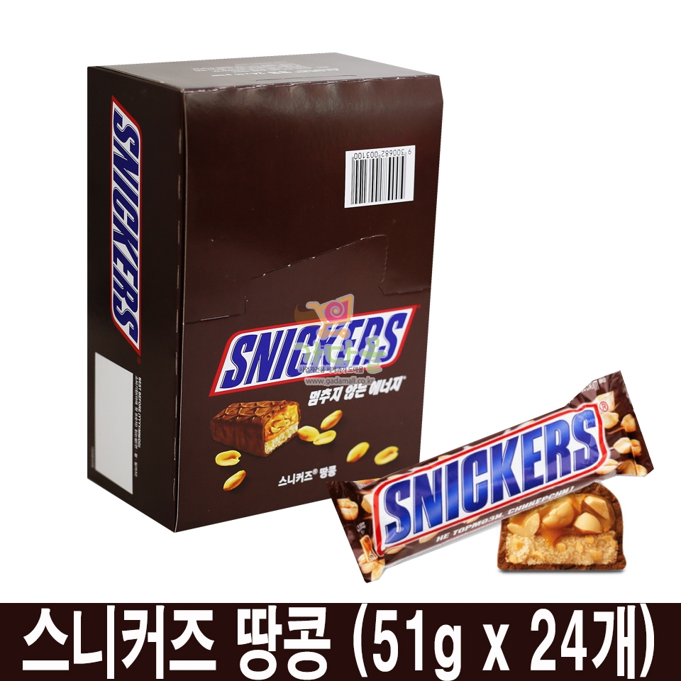 (행사) 1800 스니커즈 땅콩 51g * 24개