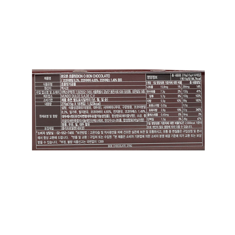 400 이멕스 본오본 초콜릿 15g *18개 