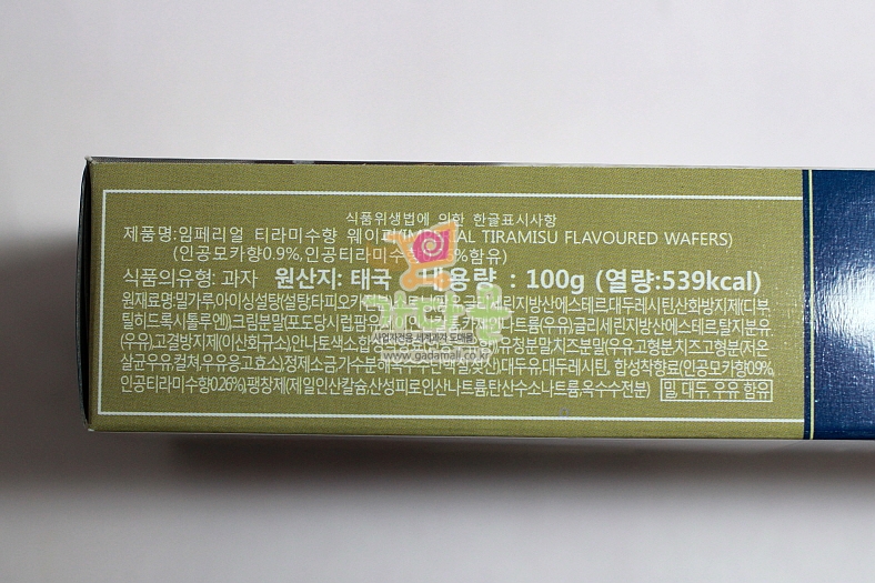 (행사) 1800 임페리얼 티라미슈향 웨이퍼 100g (1박스 24개)
