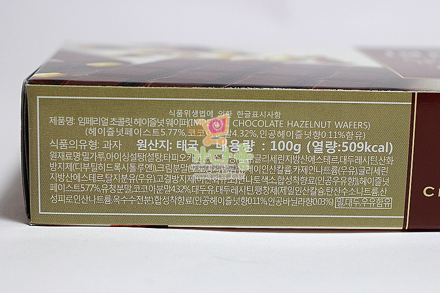 (행사) 임페리얼 헤이즐넛 100g (1박스 24개)