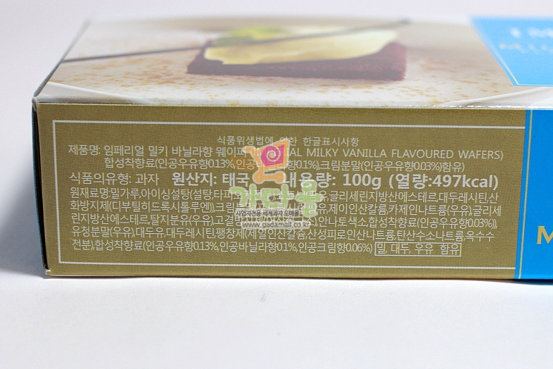 (행사) 1800 임페리얼 밀키 바닐라향 웨이퍼 100g (1박스 24개)