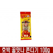 1200  한진 호박 꿀맛나 쫀디기 100g (1박스 20개)