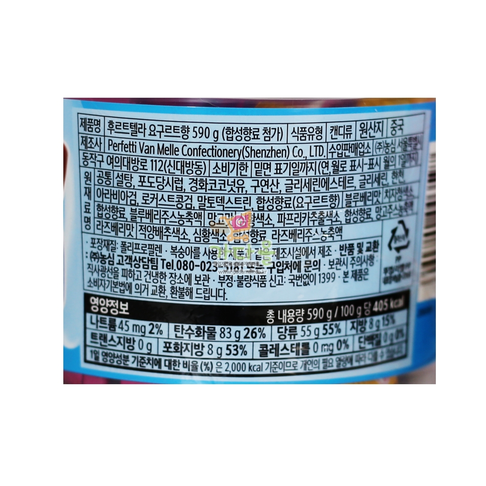 후르츠텔라 요구르트향 590g ( 낱개 135개) 가격인상