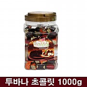 투바나 초콜릿 1000g (낱개 112개)