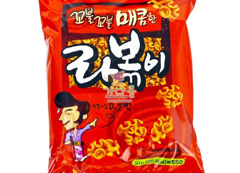 500 라볶이 50g *40개