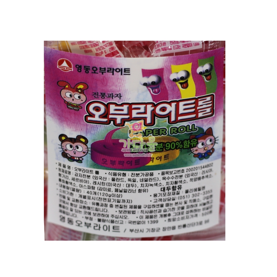 500 오부라이트롤 (40개입) (개별 바코드 없음)