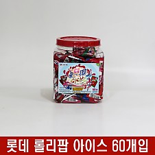 300 롯데 롤리팝 아이스 660g (60개입)