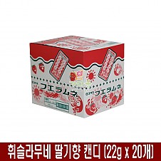 1200 휘슬라무네 딸기향 캔디 22g *20개 (가격인상)