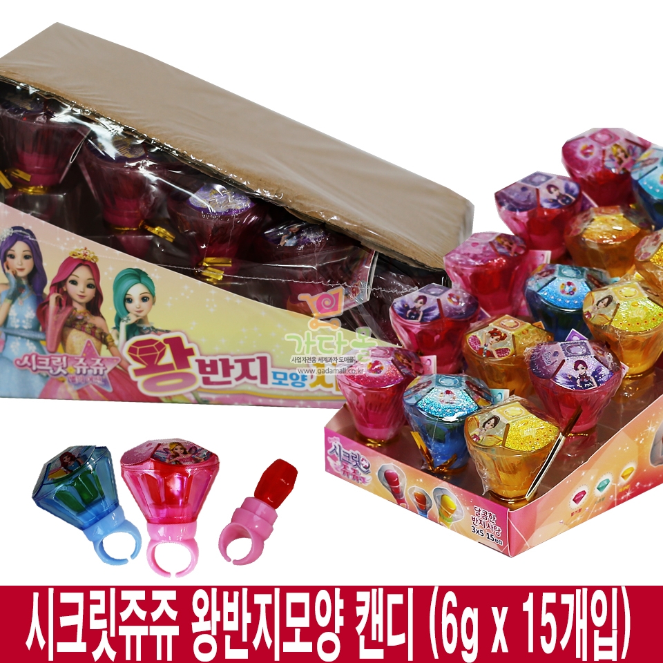 1000 시크릿쥬쥬 왕반지모양 캔디 6g* 15개입