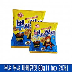1000 뿌셔뿌셔 바베큐맛 90g (1박스 24개) (가격인상)