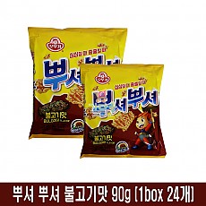 1000 뿌셔뿌셔 불고기맛 90g (1박스 24개) (가격인상)