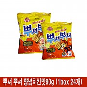1000 뿌셔뿌셔 양념치킨맛 90g (1박스 24개)