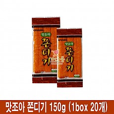 1000 맛조아 쫀디기 120g (1박스 20개)