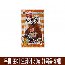 3500 두툼 조미 오징어 50g (가격인상)