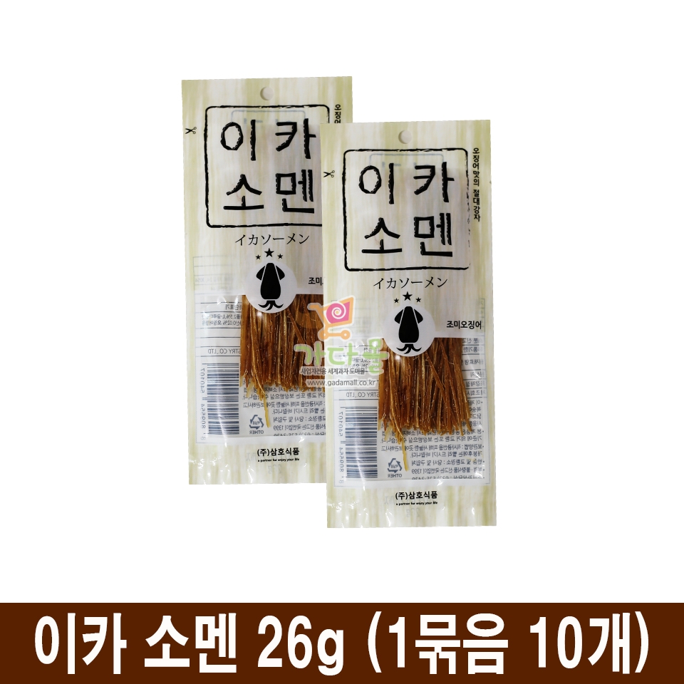 2000 삼호 이카소멘 26g