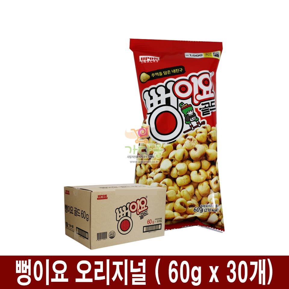 1000 뻥이요 오리지널 60g *30개