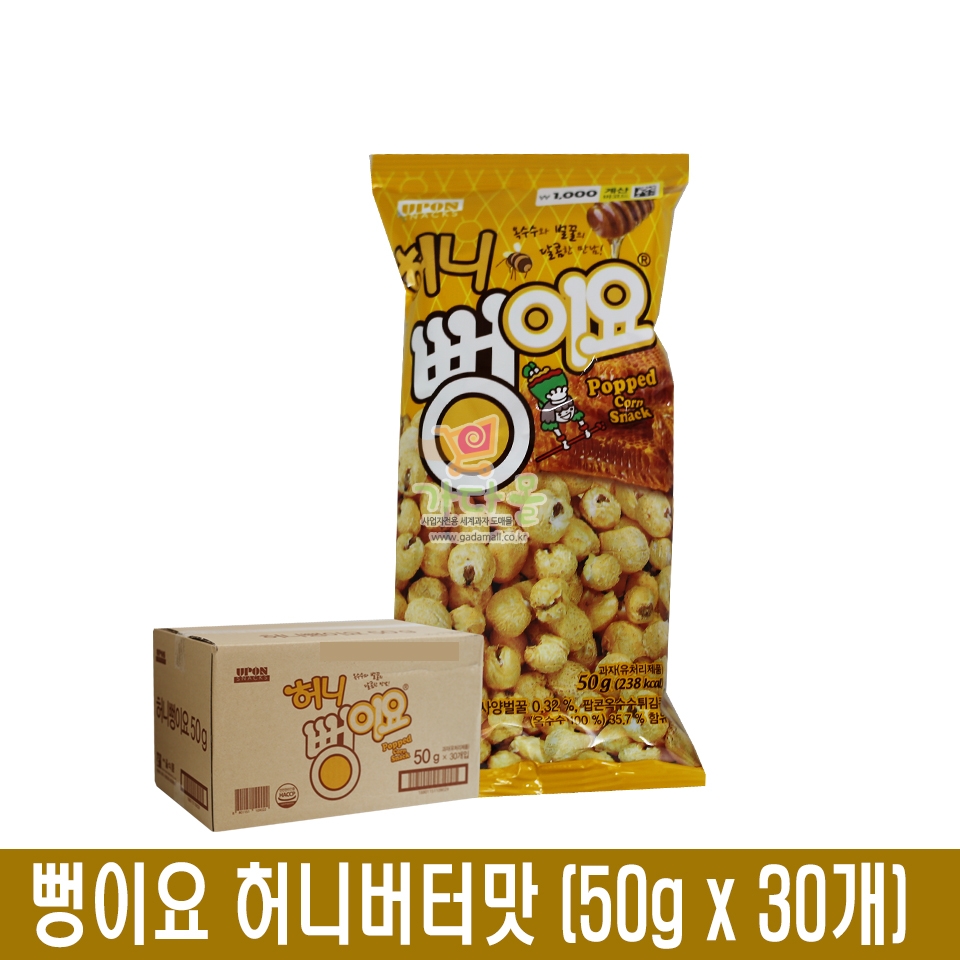1000 뻥이요 허니버터맛 50g *30개