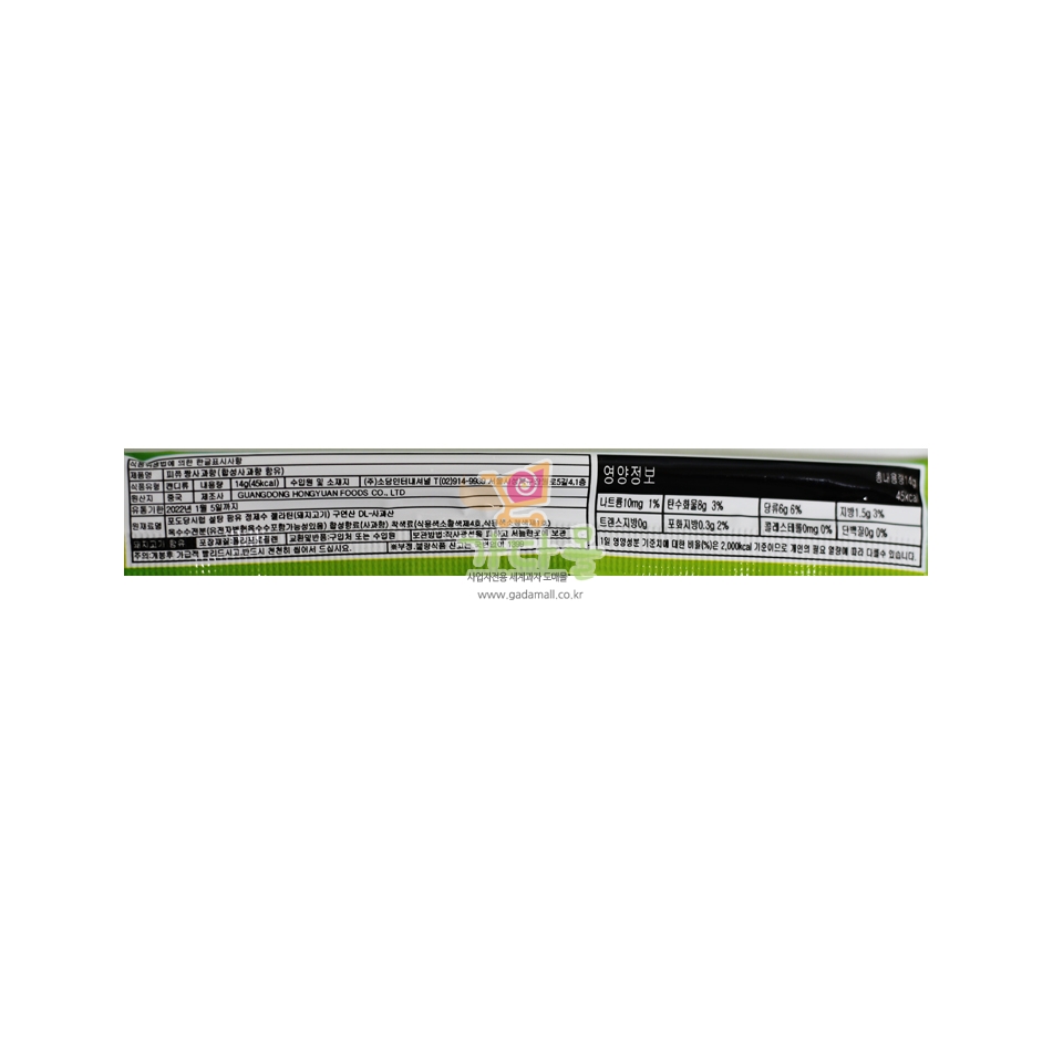 200 피쮸짱 사과맛 14g *50개 (개별 바코드 없음)