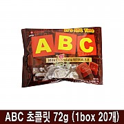 2500 ABC 초콜릿 72 g (1박스 20개)