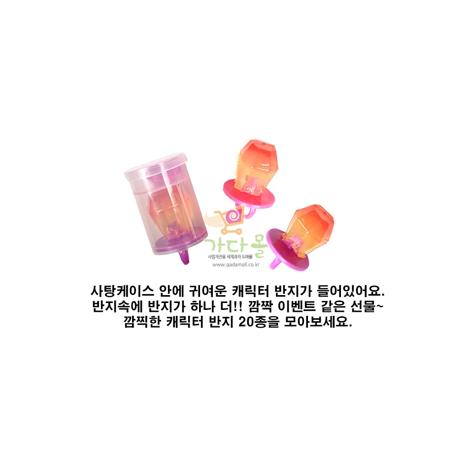 800 롯데 보석캔디 13g*18개입