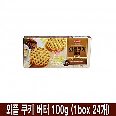(유통기한 임박 가격인하 ) 1200 와플 쿠키 버터 100g (1박스 24개)