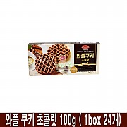 (유통기한 임박 가격인하) 1200 와플 쿠키 초콜릿 100g (1박스 24개)