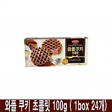 (유통기한임박가격인하) 1200 와플 쿠키 초콜릿 100g (1박스 24개)