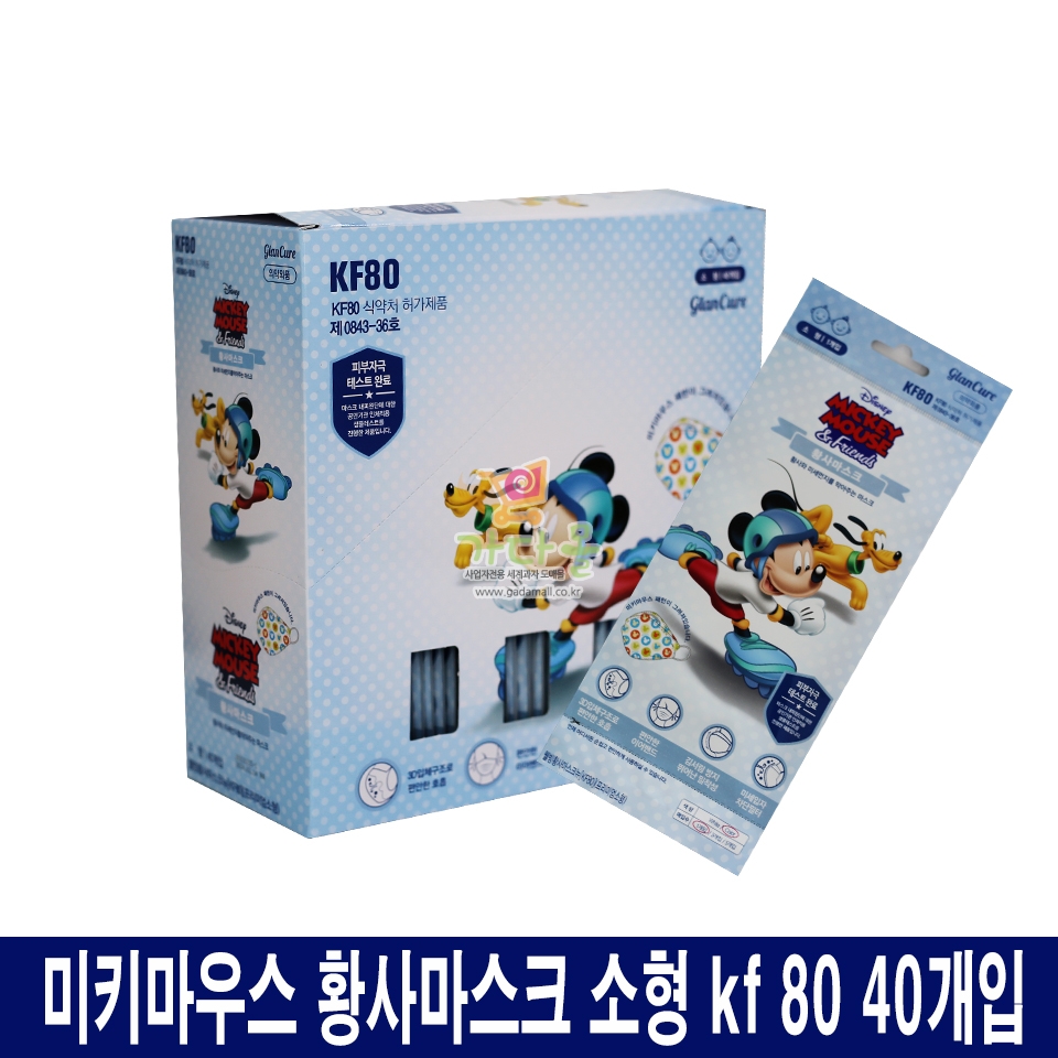 (행사) 1500 미키마우스 황사마스크 소형 kf 80 40개입