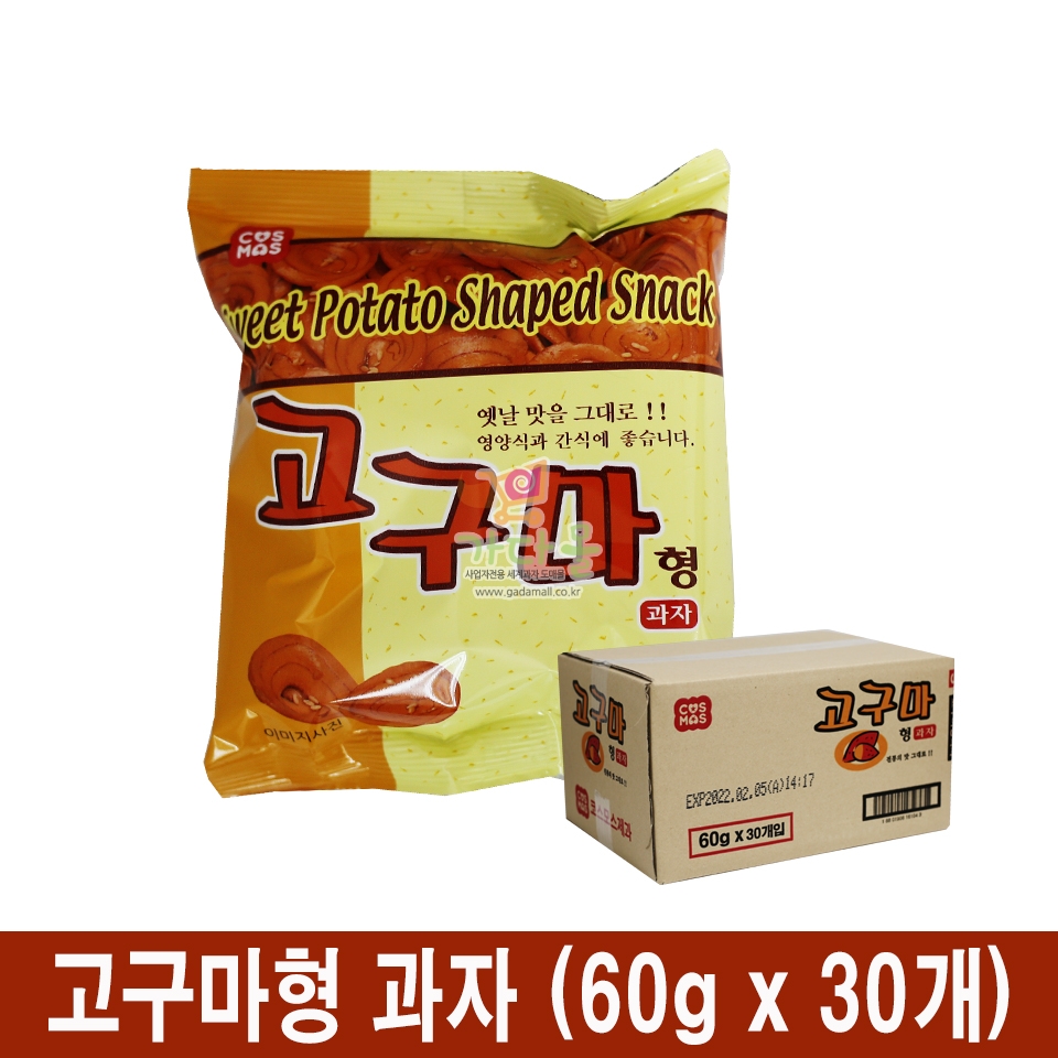 600 고구마형 과자 60 g *30개