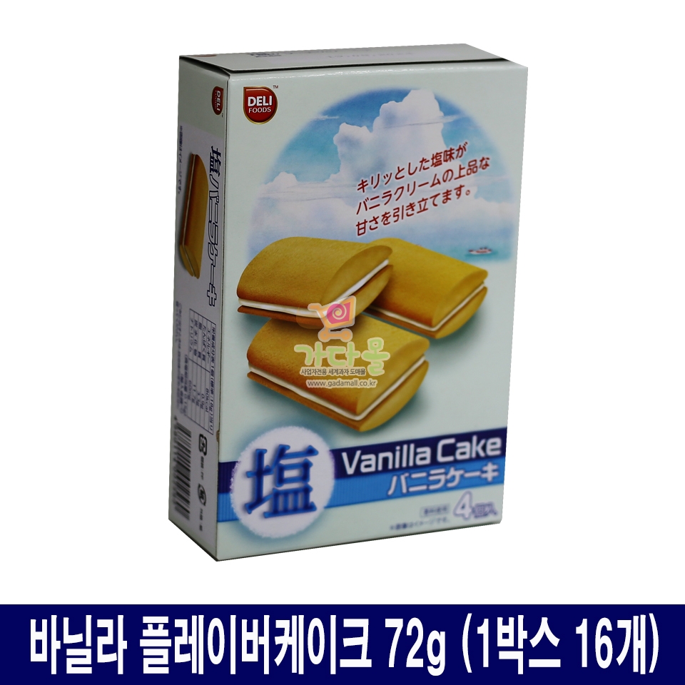1500 바닐라 플레이버케이크 72g (1박스 16개)