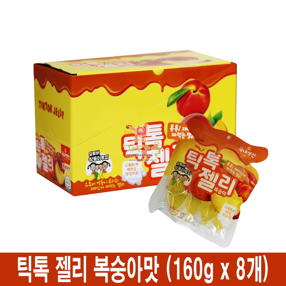 (행사) 2000 틱톡 젤리 복숭아맛 160g *8개
