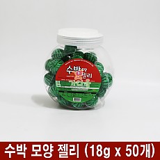 500 수박모양 젤리 18g *50개 (개별 바코드 없음)