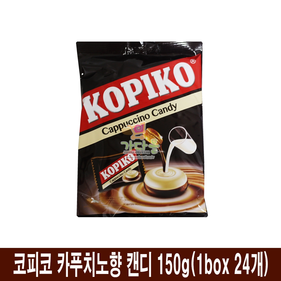 2000 코피코 카푸치노 캔디 175g (1박스 24개)