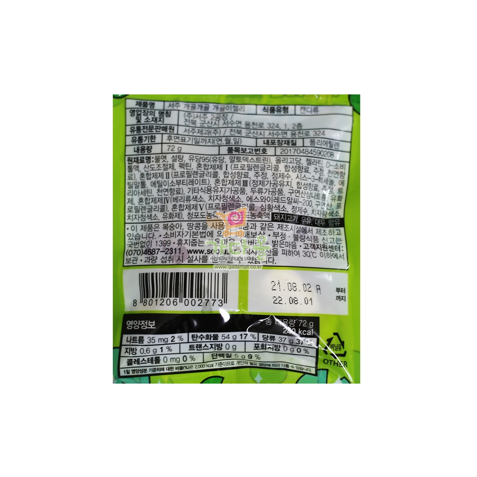 1200 서주 개골이 모양 젤리 72g  (1박스 12개)
