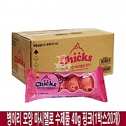 1300  병아리 모양 마시멜로 수제품 핑크 40g (1박스20개)