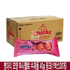 1500 병아리 모양 마시멜로 수제품 핑크 40g (1박스20개) 