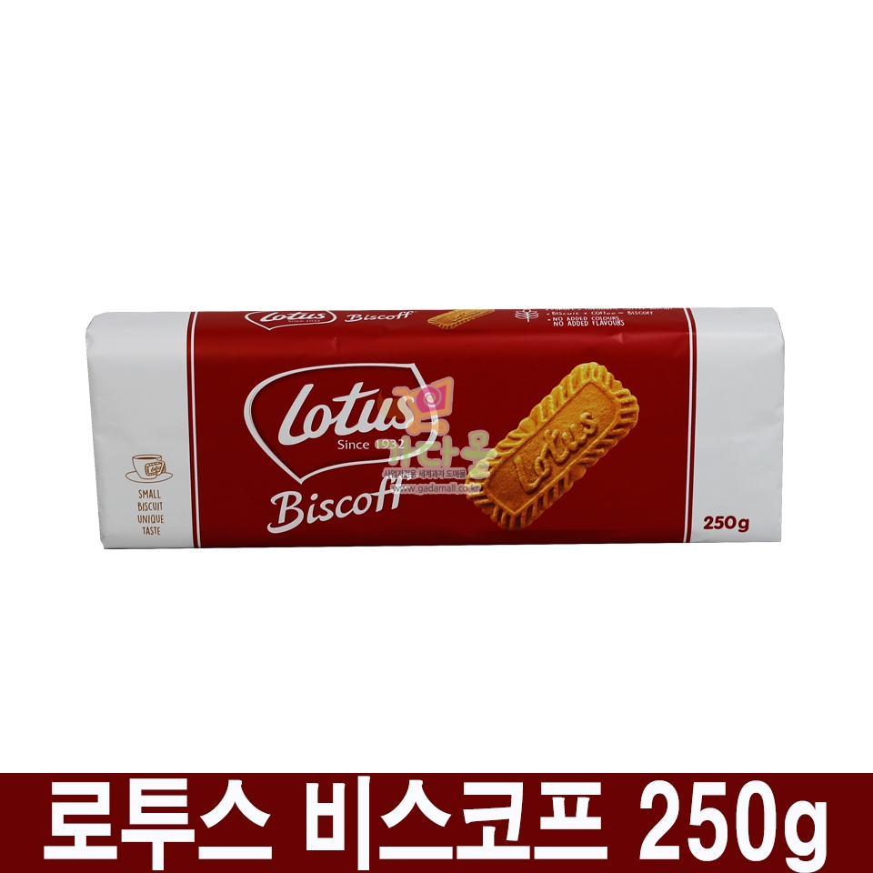2500 로투스 비스코프 250g  (1박스 10개)