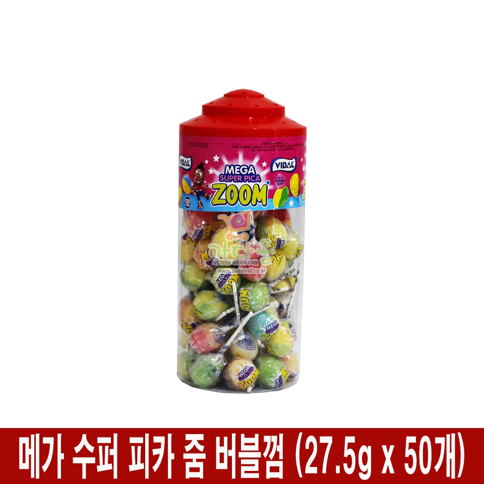 500  비달 메가줌 슈퍼피카줌 버블껌 캔디 27.5g*50개 (낱개 바코드 있음)