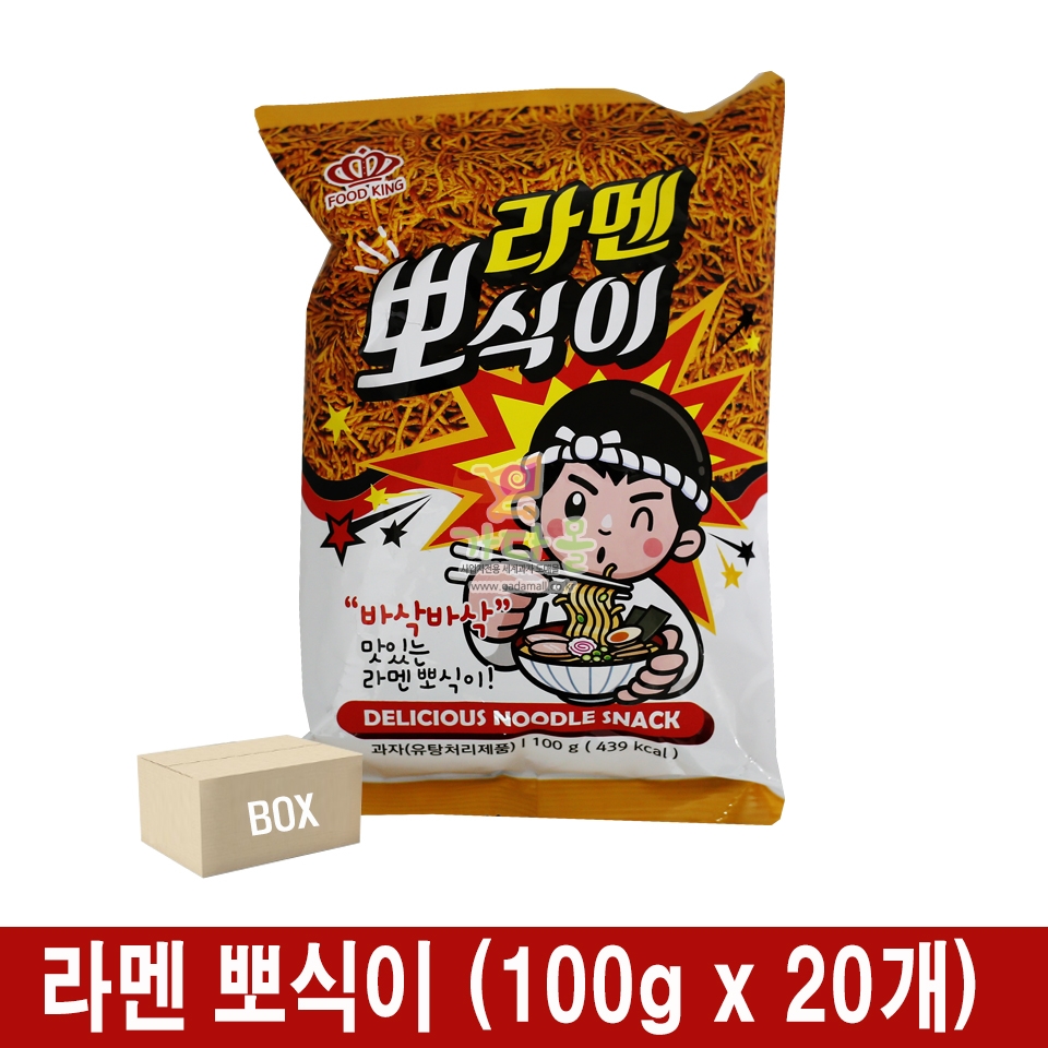 1000 라멘 뽀식이 100g*20개