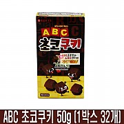 1200 롯데 ABC 초코쿠키 50g (1박스 32개) (가격인상)