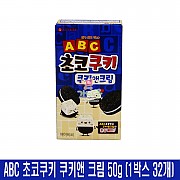 1200 롯데 ABC 초코쿠키 쿠키앤 크림 50g (1박스 32개)