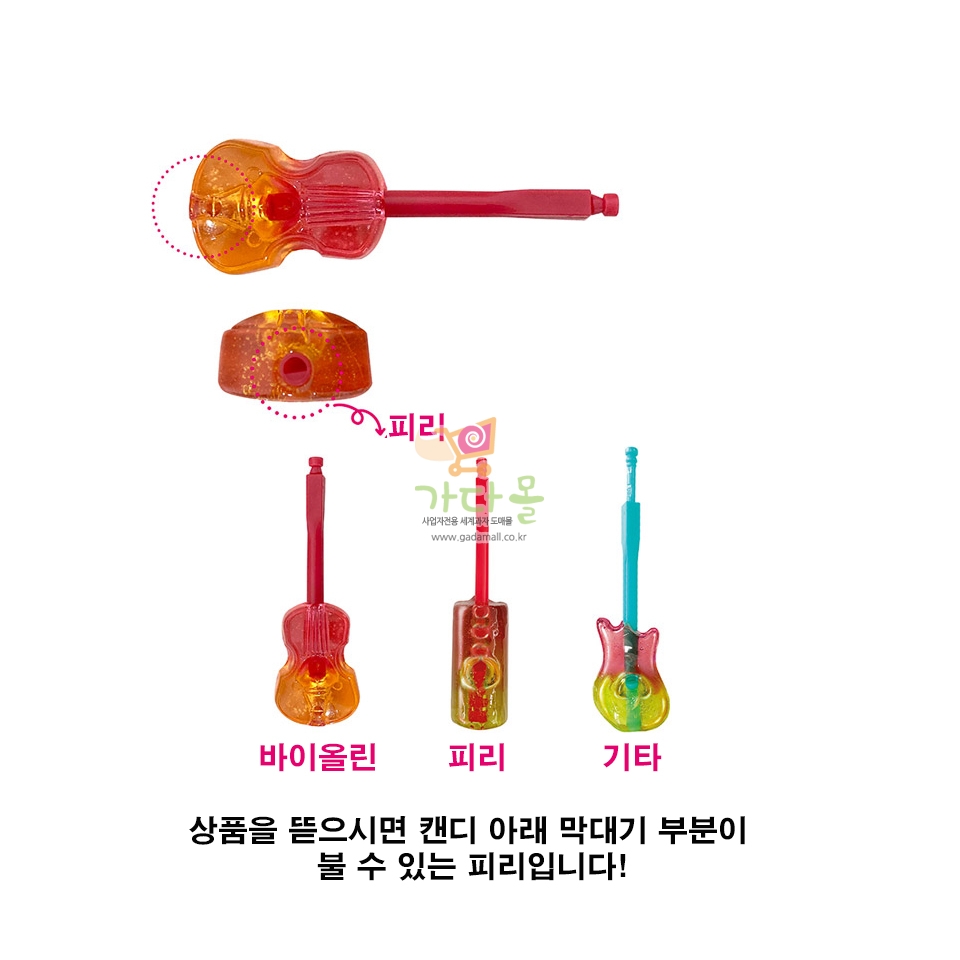 500 찐톡 소리나는 피리캔디 14g*24입(청포도 12개, 딸기 12개)