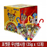 2000 포켓몬 우산별사탕 35g*12개(개별 바코드 없음)