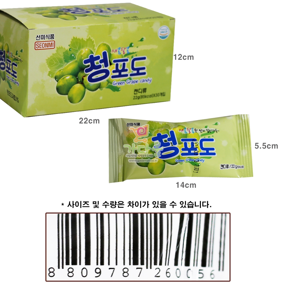 300 선미식품 청포도맛 22g*30개