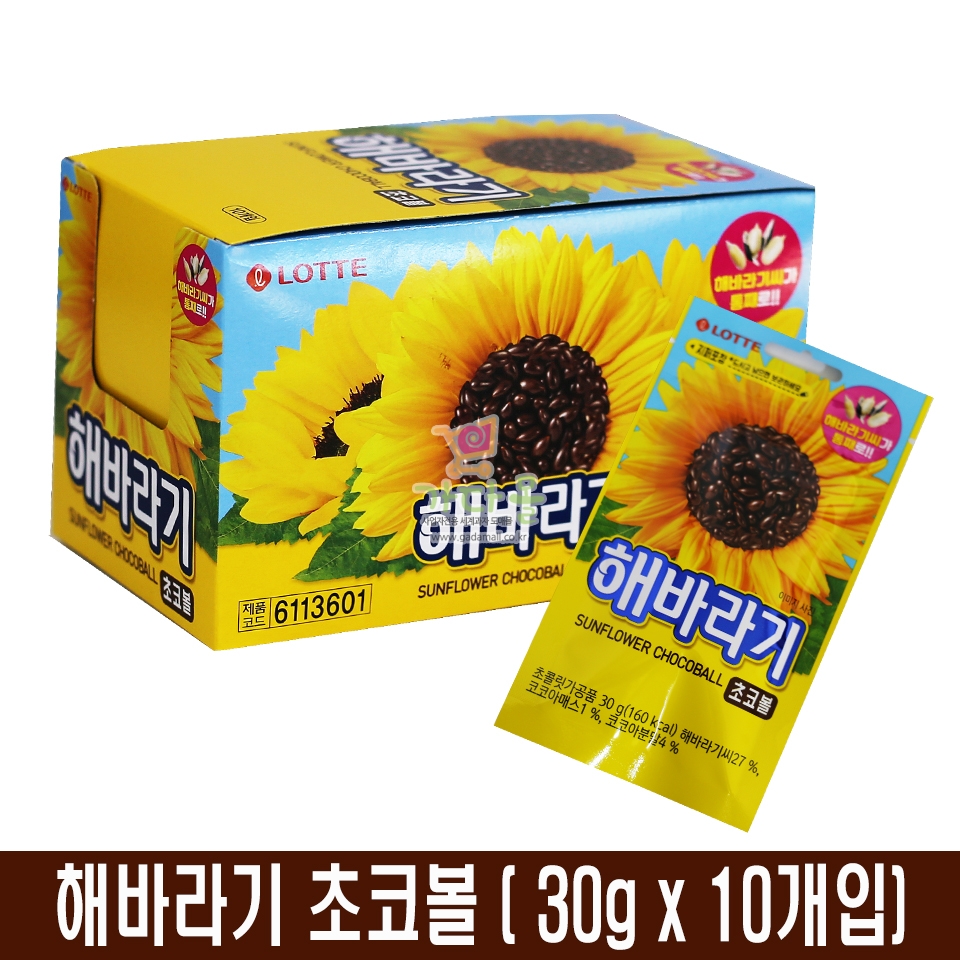 1500 롯데 해바라기 초코볼 30g*10개