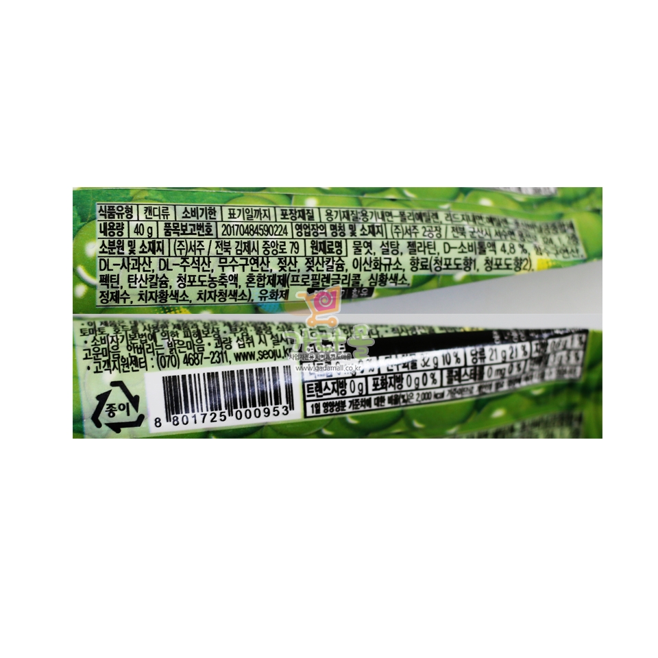1500 서주 사우어 왕청포도알 젤리 40g*10개