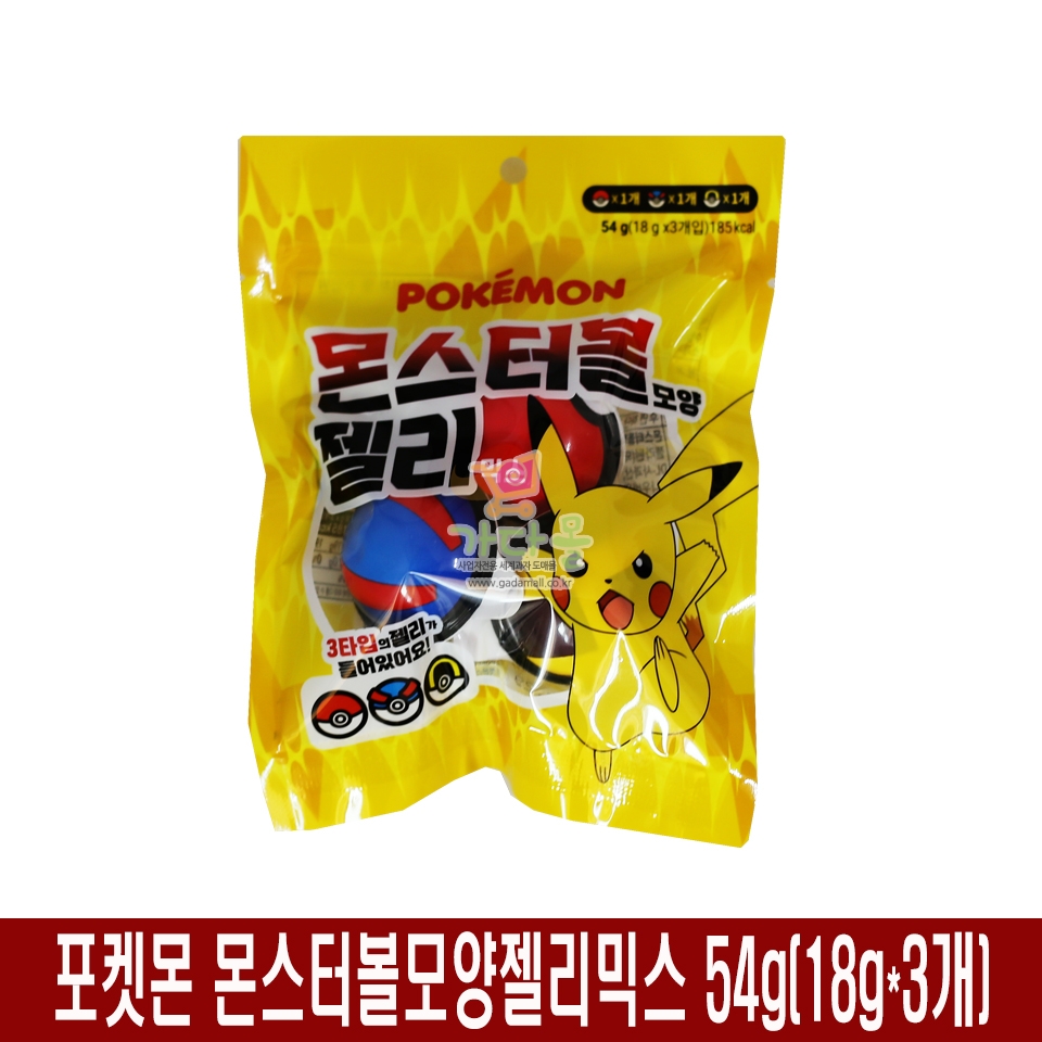 (행사) 1000 포켓몬 몬스터볼모양젤리믹스 54g(18g*3개)