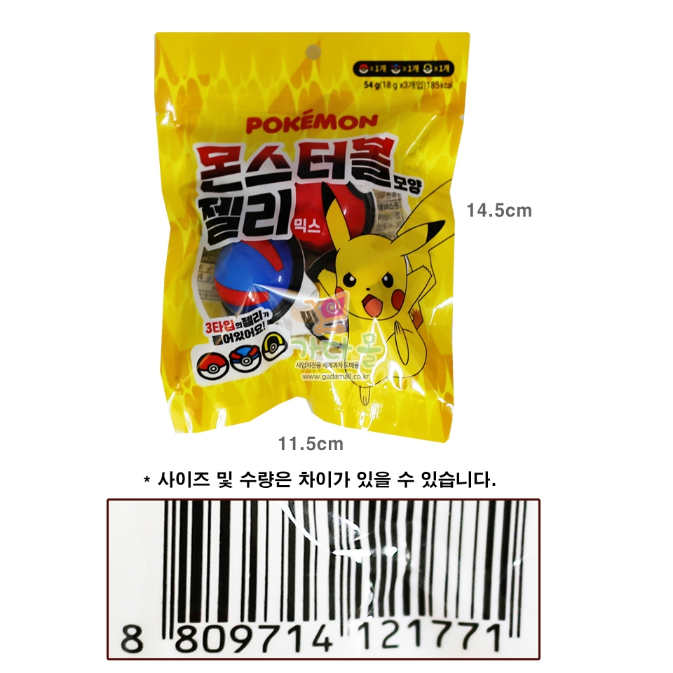(행사) 1000 포켓몬 몬스터볼모양젤리믹스 54g(18g*3개)